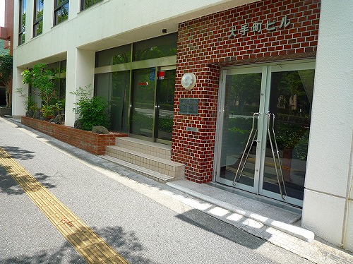 commercial 大手町