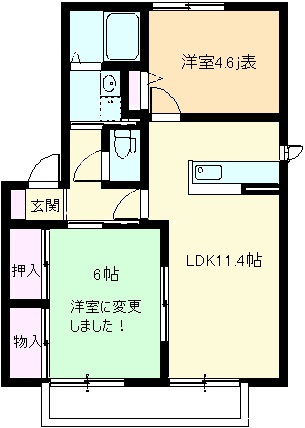 物件番号：25217 