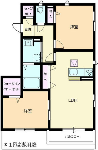 物件番号：25253 