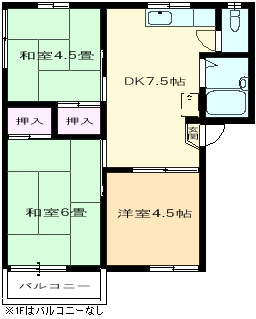 物件番号：51313 